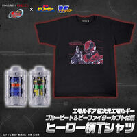 超宇宙刑事ギャバン インフィニティ　エモルギア 超次元エモルギー ブルービート＆ビーファイターカブト付属ヒーロー柄Tシャツ