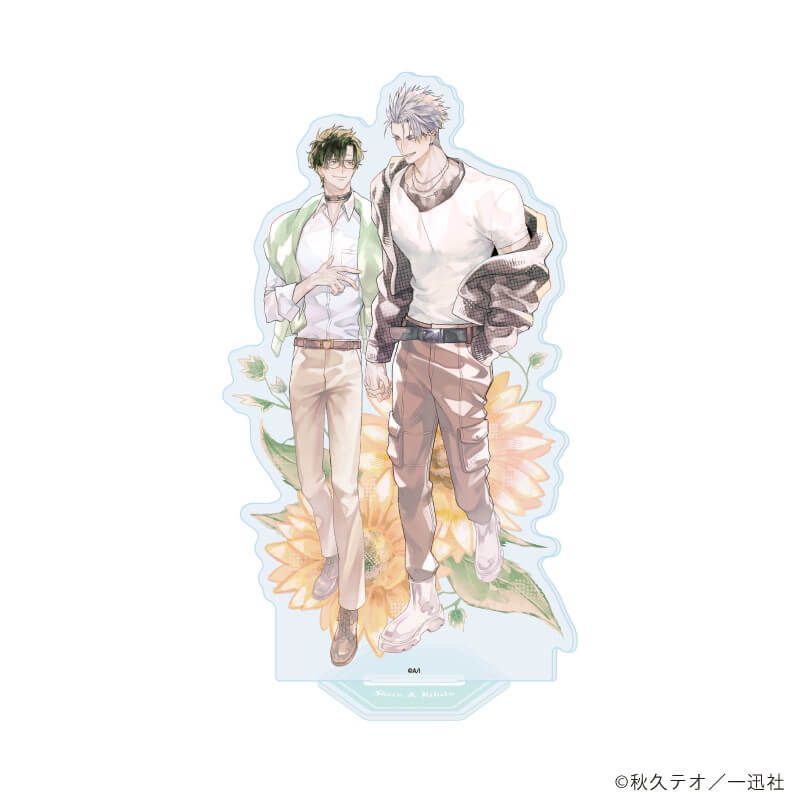 アクリルスタンド「愛だ、恋だの処方箋」01/佐藤 志郎&桐矢 凛人(描き下ろしイラスト)