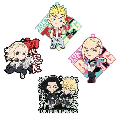 東京リベンジャーズ ラバリエーション 12個入りBOX (食玩)