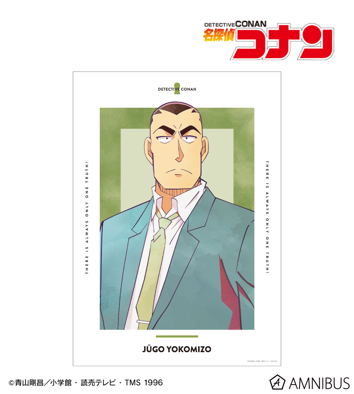 横溝重悟 Ani-Art 第10弾 A3マット加工ポスター