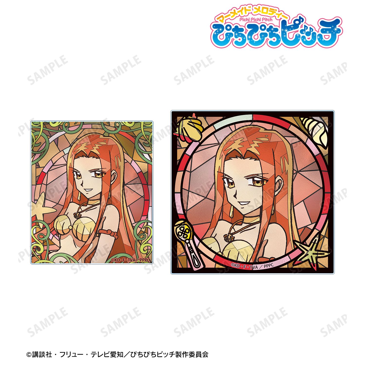 ぴちぴちピッチ』くじ、ロリータチャイナ姿のグッズが当たる！いつから