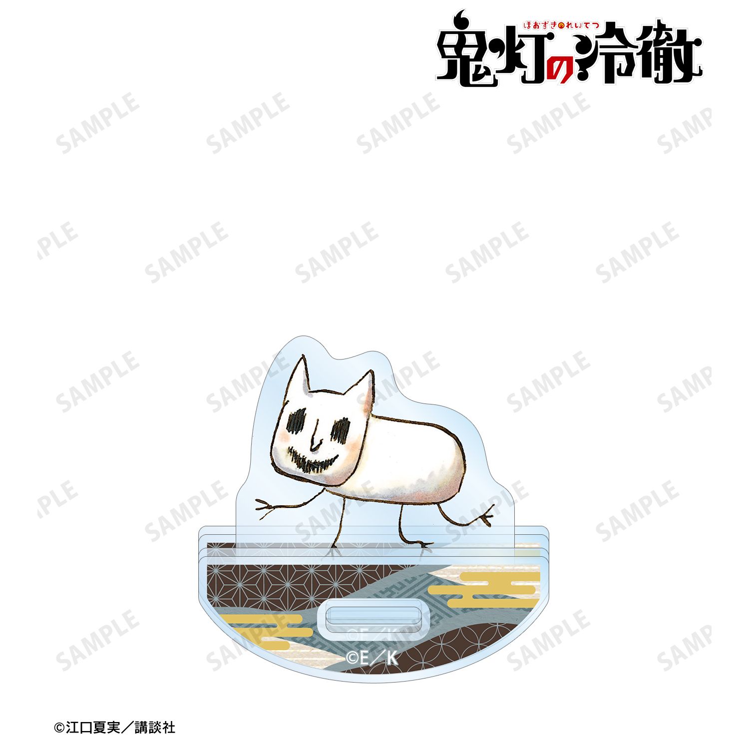 鬼灯の冷徹_猫好好 ゆれるアクリルスタンド