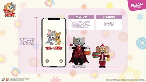 SOAP STUDIO ソープスタジオ トムとジェリー ホリデーパーティー ブラインドボックス 単品販売 1ピース