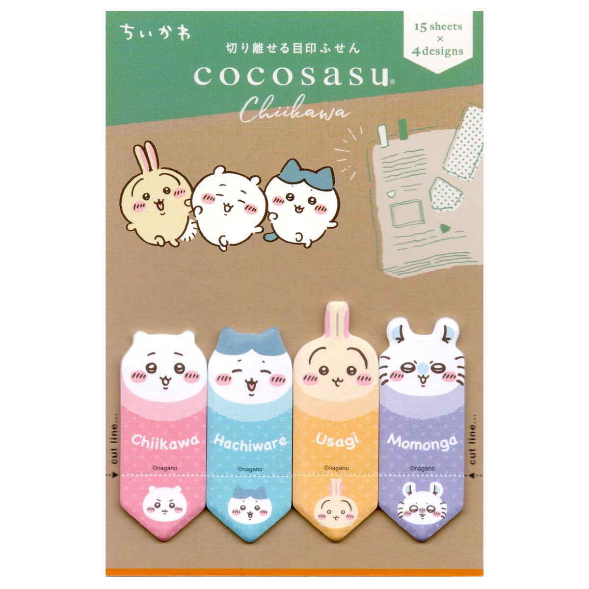 ちいかわ ココサス(スマイル)