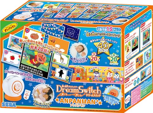 セガフェイブ(SEGA FAVE) 動く絵本プロジェクター DreamSwitch ANPANMAN ドリームスイッチ アンパンマン