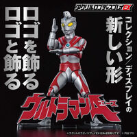 アクリルロゴディスプレイEX　ウルトラマンエース【再販】