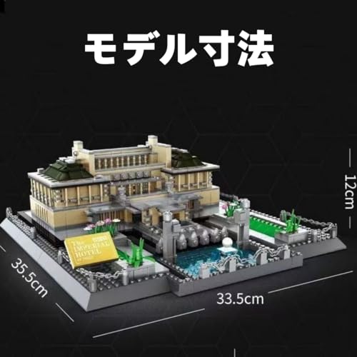 VEKAZ 建築模型パズル組み立てブロックーキテクチャーおもちゃ 玩具 誕生日 プレゼント ブロック 母の日 父の日 男性 女性 インテリア オシャレ (5253)