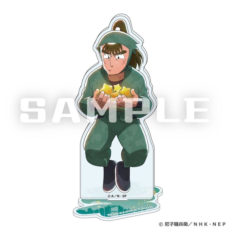 「9月中旬頃以降発送」忍たま乱太郎×梅田スカイビル アクリルスタンド(中在家長次)