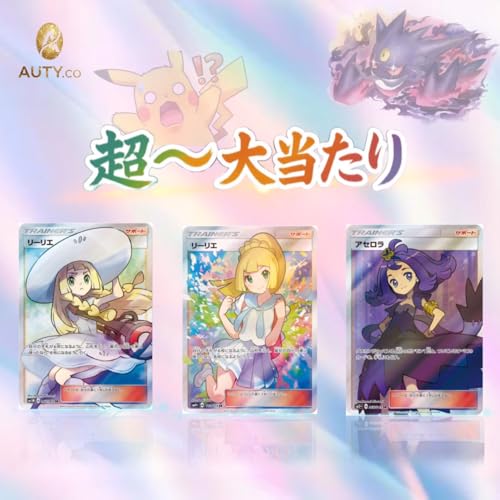 【 サポート SR 以上 確定 】 女の子高確 AUTY.co オリパ (シングル)