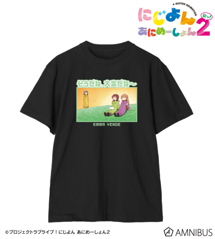 エマ・ヴェルデ セリフTee