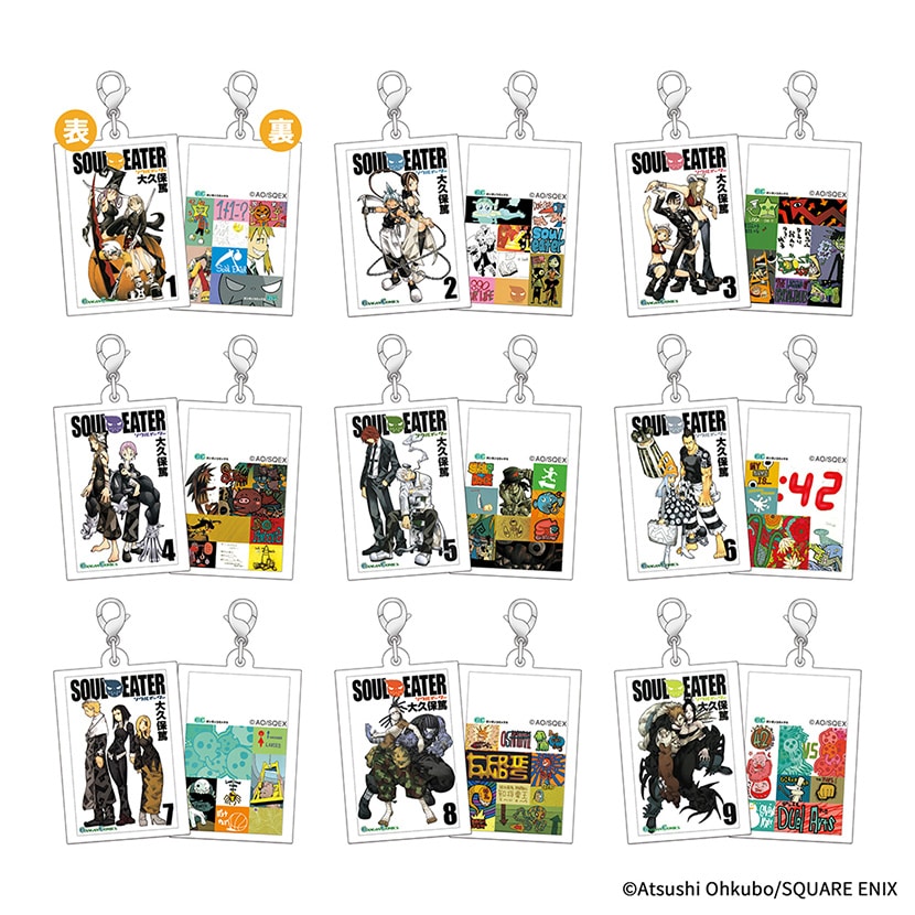「ソウルイーター」トレーディングアクリルチャーム Vol.1(SQUARE ENIX COMIC COVER COLLECTION)