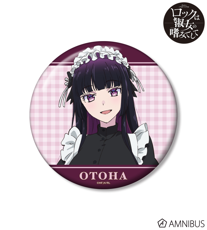 描き下ろし 黒鉄音羽 メイドver. 100mm缶バッジ