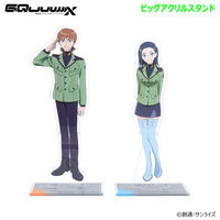 機動戦士Gundam GQuuuuuuX ビッグアクリルスタンド（エグザベ、コモリ）【2026年2月発送】