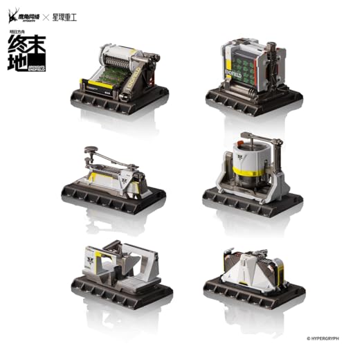 HiPlay 星環重工 アークナイツ エンドフィールド 集積工業設備 重工プロトコル Bグループ セット版 ZMD-005 ブラインドボックス