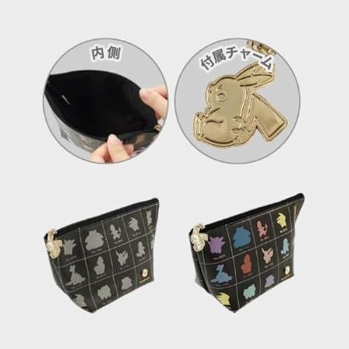 マリモクラフト ポケモン シルエットシリーズ 舟形ポーチ カラフル 約W200ｘＨ120ｘＤ85mm PKM-1004