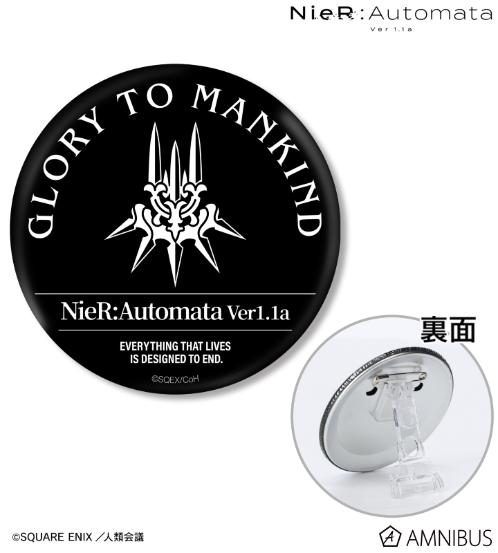 ヨルハ部隊 3WAY缶バッジ