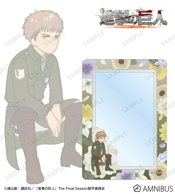 ジャン Botania 第4弾 B8硬質ケース