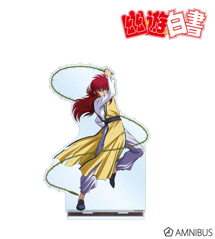 描き下ろし 蔵馬 魔界編バトルver. 特大アクリルスタンド