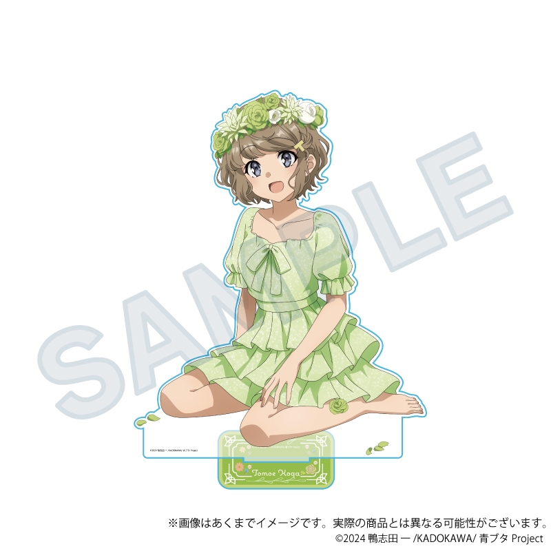 「青春ブタ野郎」シリーズ 特大アクリルスタンド 花冠ver. 古賀朋絵