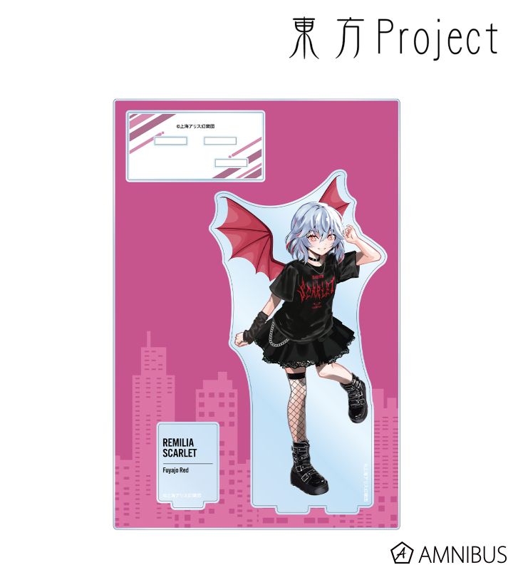 松本能人イラスト レミリア・スカーレット 現代風ファッションver. パーツ付きBIGアクリルスタンド