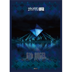 ブロッコリーキャラクタースリーブ プラチナグレード『ヱヴァンゲリヲン新劇場版』「第6使徒」リバイバル パック