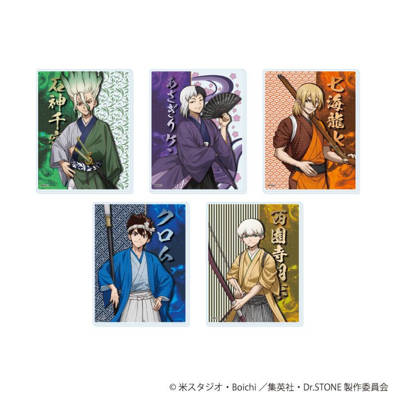 アクリルカード「Dr.STONE」24/武士出陣ver. コンプリートセット(全5種)(描き下ろしイラスト)
