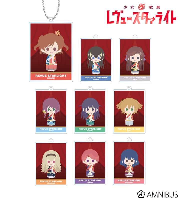 トレーディング NordiQ アクリルキーホルダー