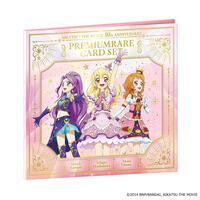 【予約販売】劇場版 アイカツ! 10th Anniversary プレミアムレアカードセット【26年4月お届け予定】