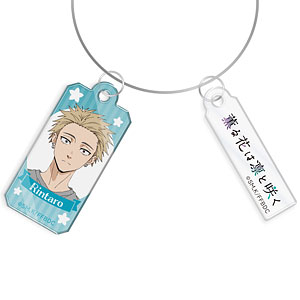 TVアニメ『薫る花は凛と咲く』ワイヤーアクリルキーホルダー 紬凛太郎