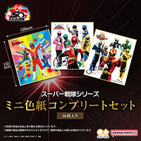 スーパー戦隊シリーズ　ミニ色紙コンプリートセット（16枚入）