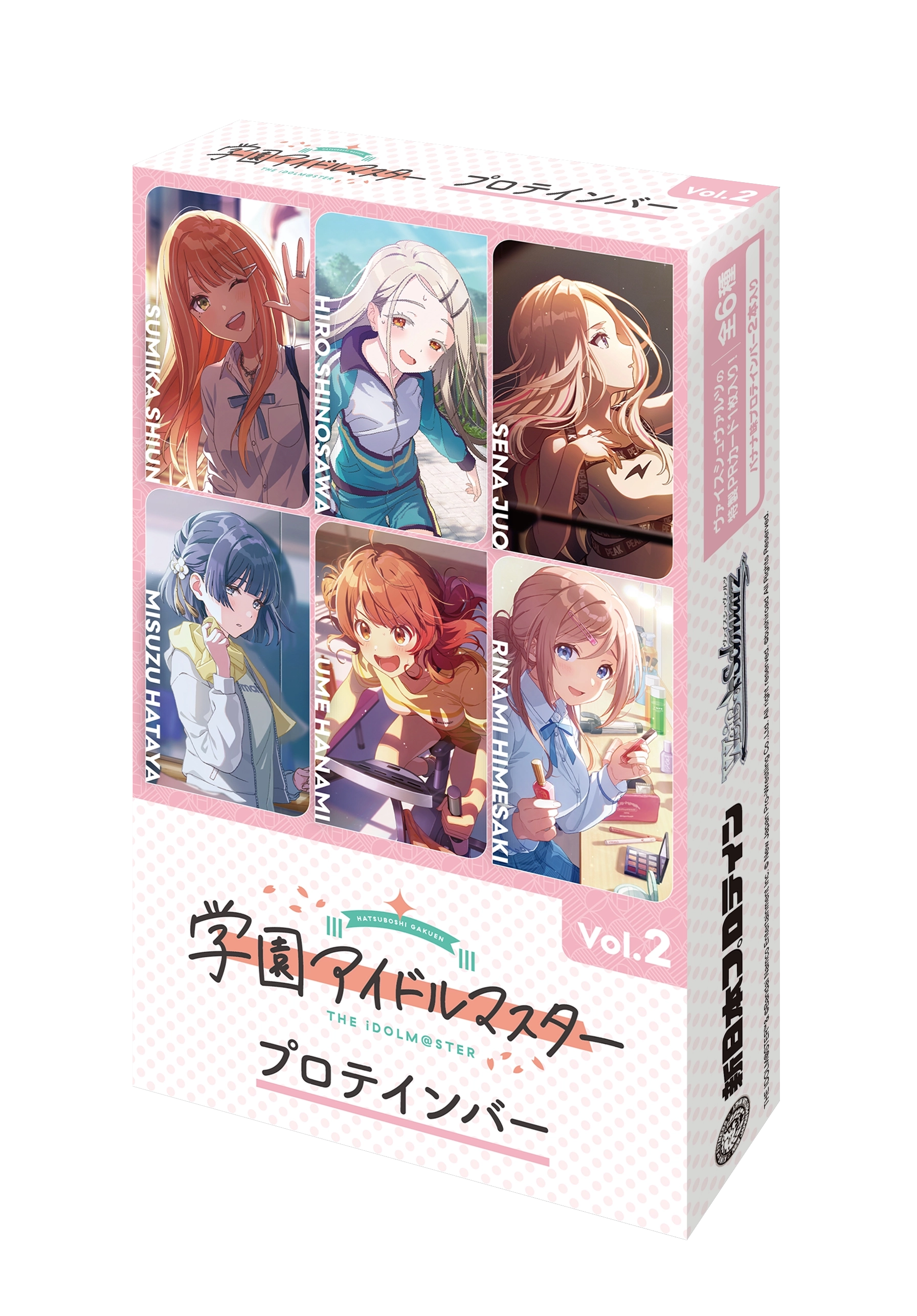 【予約2025年10月】学園アイドルマスター プロテインバーVol.2 8パック入りBOX ブシロードクリエイティブ