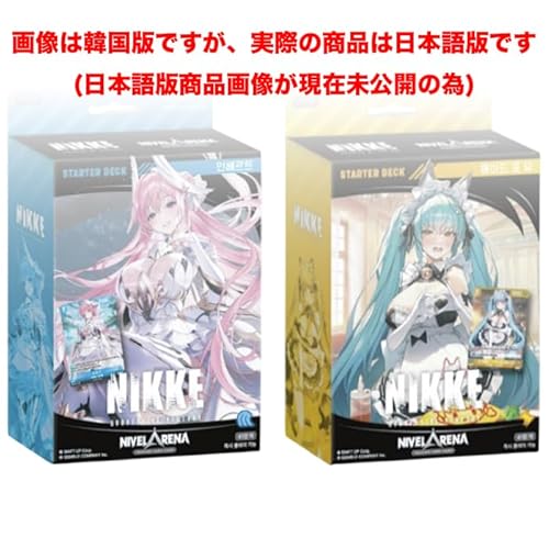 【2種セット】TCG 勝利の女神:NIKKE NIVEL ARENA ニベルアリーナ スターターデッキ 第2弾 日本語版 【ST04 インヘルト 属性(波)/ST05 メイド・フォー・ユー 属性(雷)】