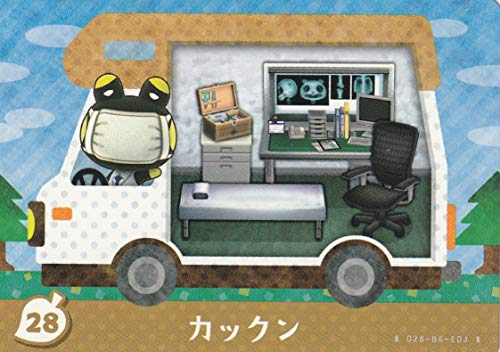 28 カックン とびだせどうぶつの森 amiibo+カード