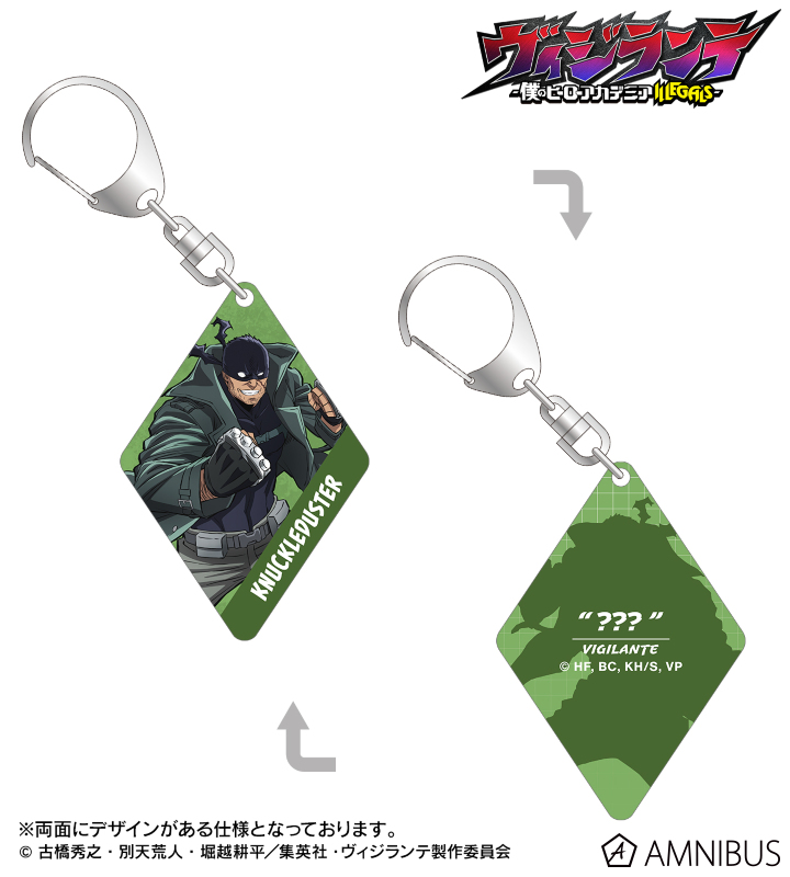 ナックルダスター 両面貼り合わせアクリルキーホルダー