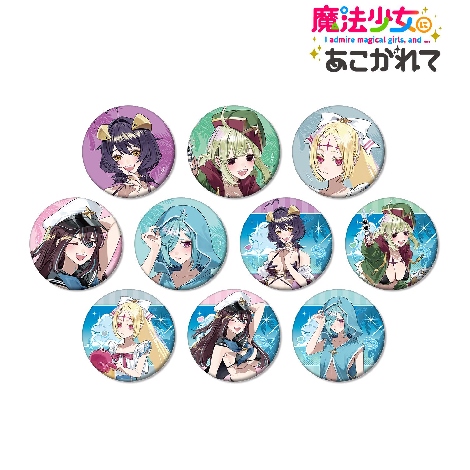 魔法少女にあこがれて_千種みのりさんイラスト 水着ver. トレーディングマット缶バッジ(単位/コンプリートBOX/10パック入り)