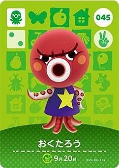 どうぶつの森 amiiboカード 第1弾 【045】 おくたろう