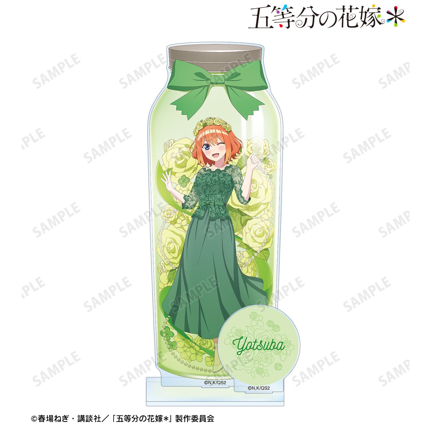 五等分の花嫁＊_描き下ろし 中野四葉 ハーバリウムver. パーツ付きBIGアクリルスタンド