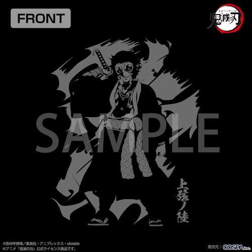 【公式】コスパ アニメ「鬼滅の刃」 上弦の陸 獪岳 Tシャツ BLACK XLサイズ
