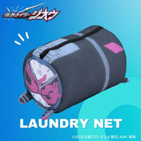 仮面ライダージオウ　洗濯ネット【再販】