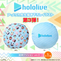 ホロライブ　総柄クッション vol.3