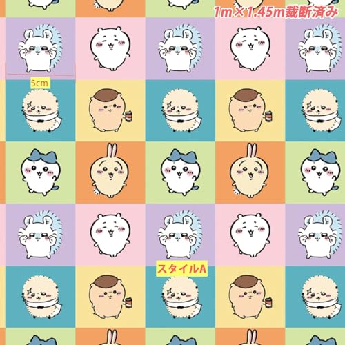 [HIWOWO]ちいかわキャラクター 生地 はぎれ 布 145cm巾×100cmカット ハチワレ うさぎ モモンガ ラッコ くりまんじゅう 布地 同人周辺 手作り DIY 用 ハンドメイド ファブリック (A)
