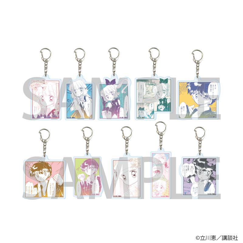 怪盗セイント・テール_アクリルキーホルダー14/コンプリートセット(全10種)(公式イラスト)【コンプリートセット/10個入り】
