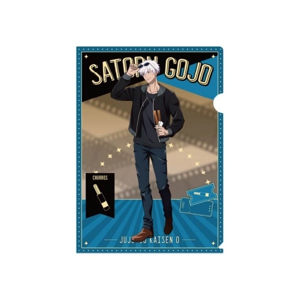 【予約2025年10月】「劇場版 呪術廻戦0」 クリアファイル2 5.五条悟 エンスカイ