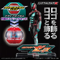 アクリルロゴディスプレイEX 仮面ライダーゼッツ ドライブカプセム付属セット