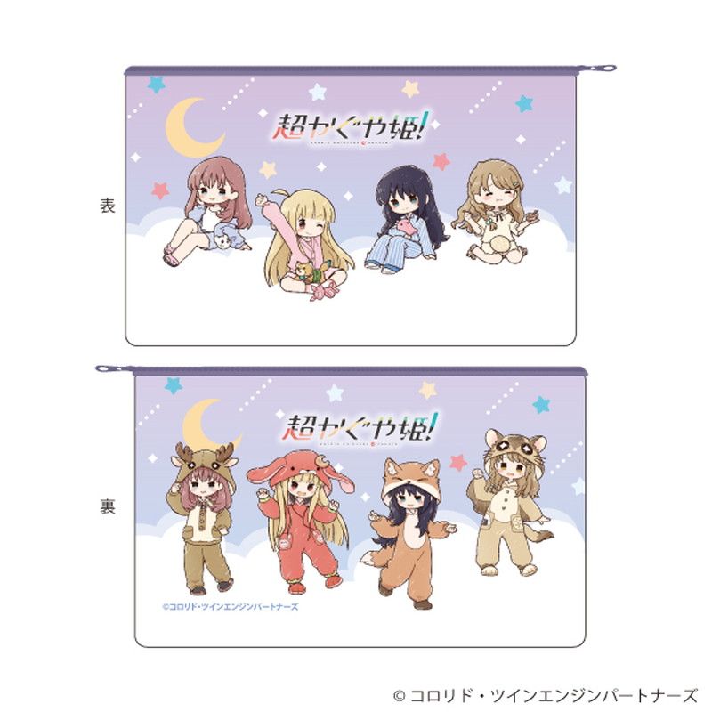 キャラポーチ「超かぐや姫！」01/集合デザイン お泊まり会&着ぐるみパジャマ(グラフアートイラスト)
