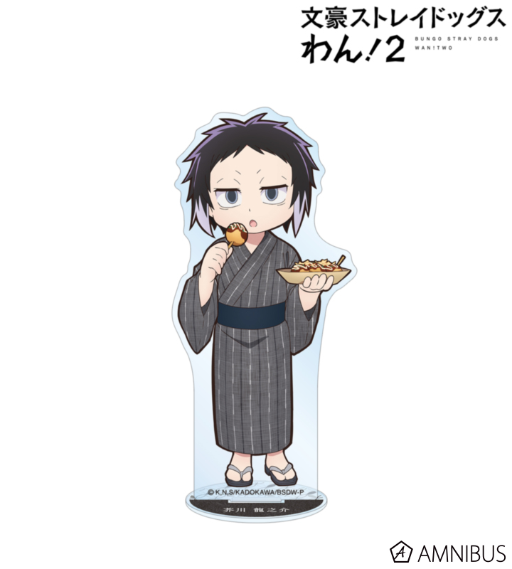 描き下ろし 芥川龍之介 浴衣で食べ歩きver. アクリルスタンド