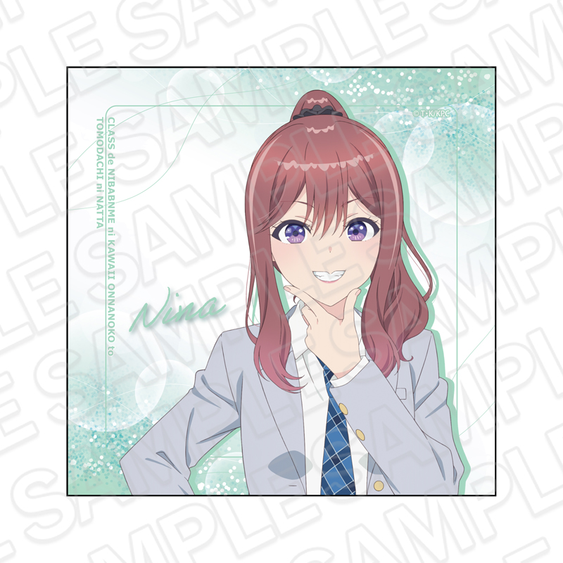 クラスで2番目に可愛い女の子と友だちになった_マイクロファイバー 新田新奈
