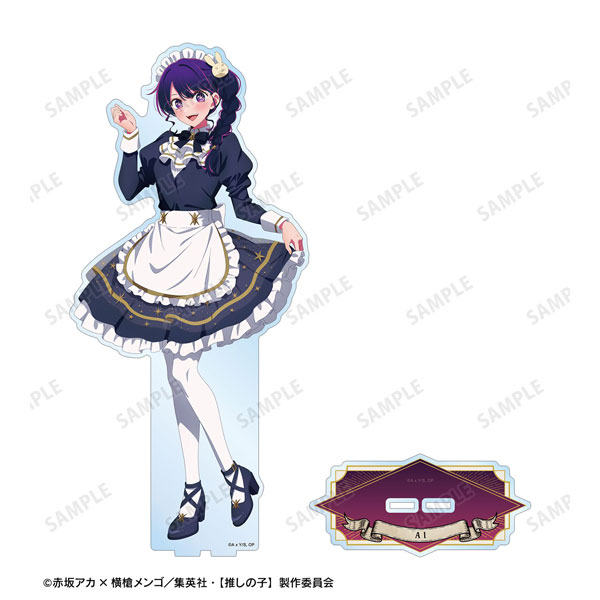 【推しの子】 描き下ろし アイ 星空メイドver. 特大アクリルスタンド