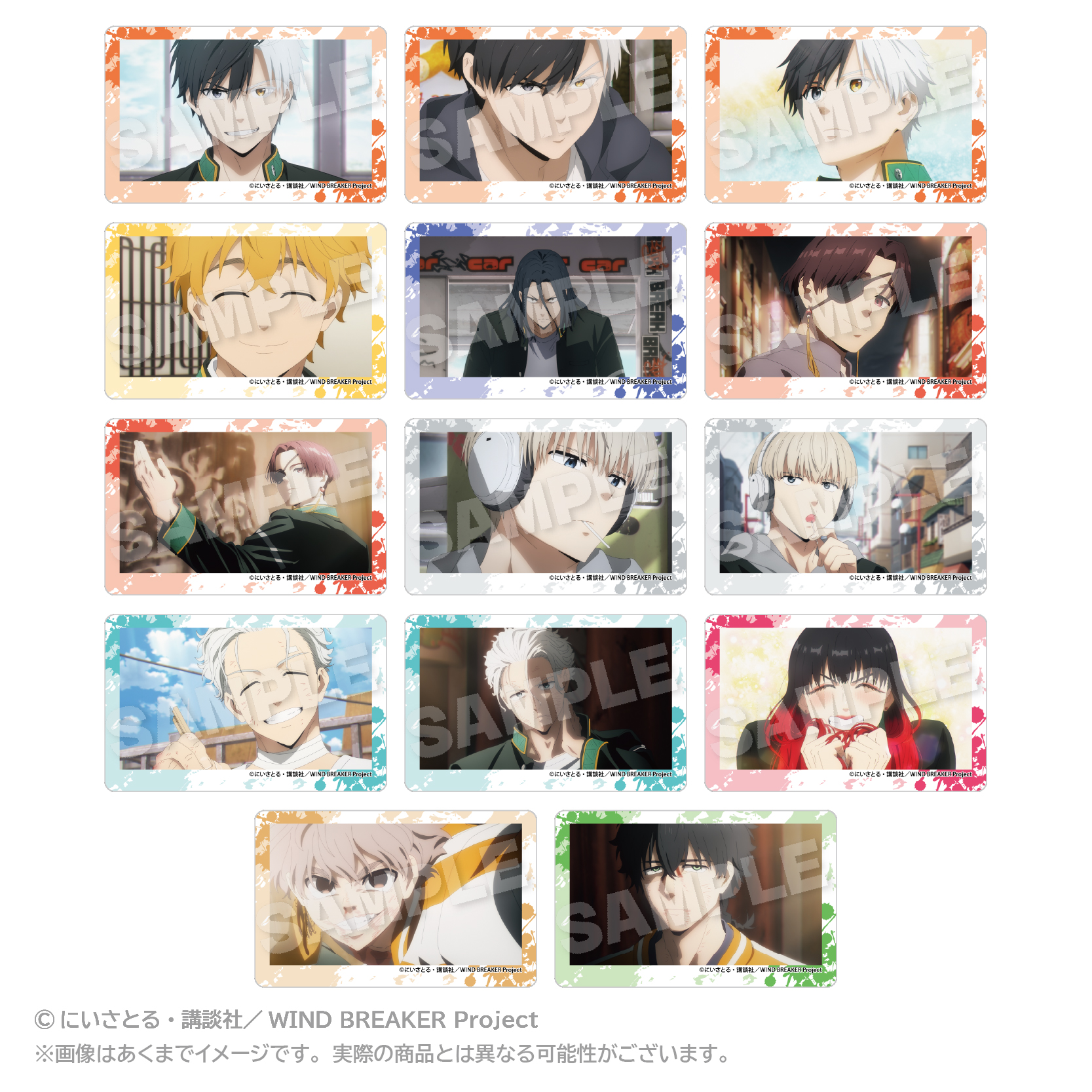 WIND BREAKER_トレーディングメモリーズオーロラカード vol.2 【BOX／14パック入り】