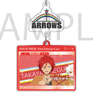 KING OF PRISM 自己紹介アクリルキーホルダー 三枝タカヤ